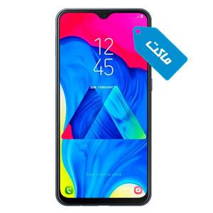 ماکت گوشی موبایل سامسونگ مدل Galaxy M10