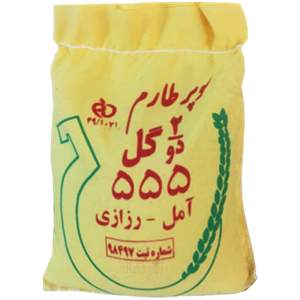 برنج ایرانی سوپر طارم دوگل 5 کیلویی آمل رزازی 