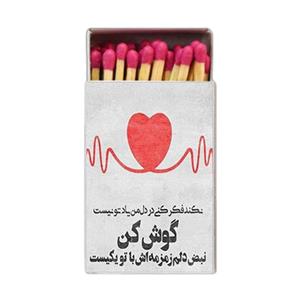 کبریت طرح دلنوشته کد 885