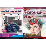 نرم افزار آموزش PHOTOSHOP CC نشر پدیده به همراه نرم افزار آموزش عکاسی در فتوشاپ نشر پدیا سافت