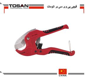 قیچی پی وی سی بر اتومات مدل T278-42AN2