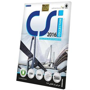 نرم افزار CSI Collection 2016 نشر بلوط Baloot Csi Collection 2016 Software