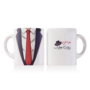 ماگ طرح تبریک روز مرد