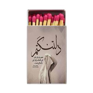 کبریت طرح شعر نوشته کد 1028