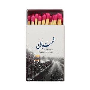 کبریت طرح شعر نوشته کد 1048