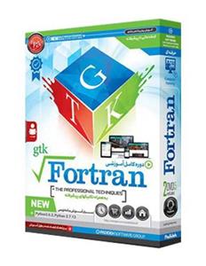 نرم افزار آموزش FORTRAN نشر پدیده