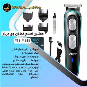 ماشین اصلاح موی صورت وی جی آر مدل V-055