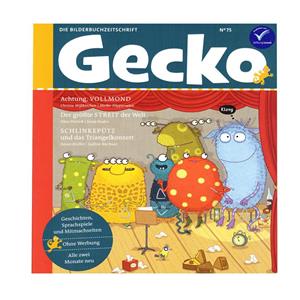 مجله Gecko ژانویه 2020