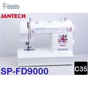 چرخ خیاطی جانتک مدل SP-FD9000 