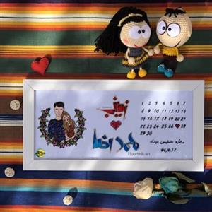 تابلو سالگرد ازدواج