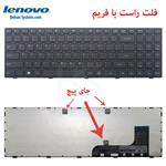 کیبورد لپ تاپ لنوو 15 اینچ IdeaPad مدل 100 (IP100)