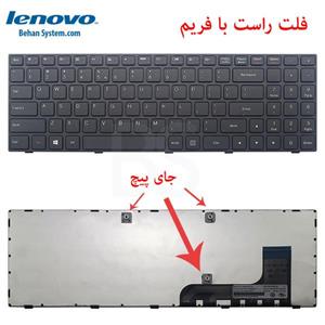 کیبورد لپ تاپ لنوو 15 اینچ IdeaPad مدل 100 (IP100) 