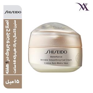 کرم دور چشم شیسیدو بنفیس | Shiseido Benefiance WrinkleResist 