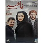 فیلم سینمایی ناهید اثر ایدا پناهنده