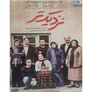 فیلم سینمایی نزدیک تر اثر مصطفی احمدی
