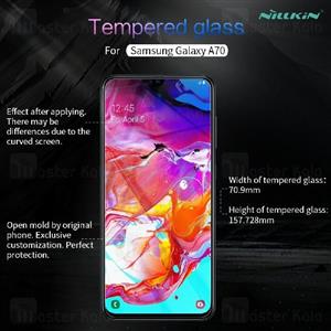 محافظ صفحه نمایش نیلکین مدل H plus Pro مناسب برای گوشی موبایل سامسونگ Galaxy A70 / A70s Nillkin H Plus Pro Screen Protector For Samsung Galaxy A70 / A70s