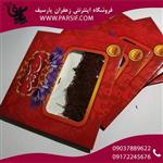 دو گرمی زعفران سرگل درجه یک پاکتی