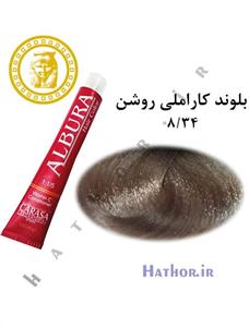 رنگ مو آلبورا مدل carasa شماره 8.34 حجم 100 میلی لیتر رنگ بلوند کاراملی روشن