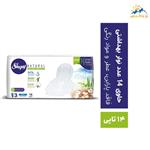 نوار بهداشتی ویژه شب اسلیپی سری ULTRA HASSAS بسته 14 عددی