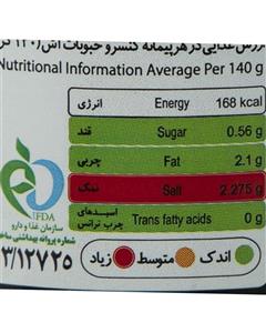 ‌برتر ​کنسرو حبوبات آش 420 گرمی