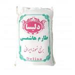 برنج دلیسا طارم هاشمی / برنج نمونه ی ایرانی 10kg