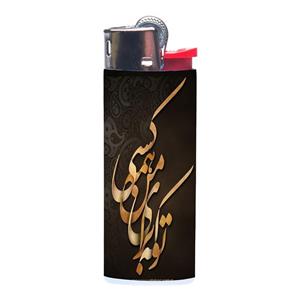 فندک طرح نوشته کد 936