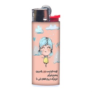 فندک طرح نوشته کد 1060