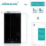 محافظ صفحه نمایش شیشه ای نیلکین اچ تی سی HTC Desire 510 Nillkin H Glass