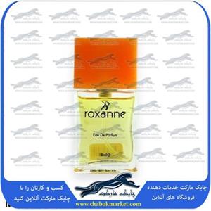 ادوپرفیوم مردانه 18 میلی لیتر با رایحه عطر هرمس رکسان