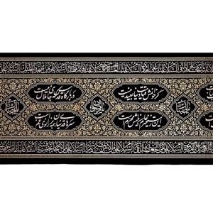 کتیبه دیوارکوب طرح اشعارمحتشم کاشانی کد 401