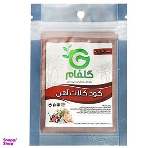 کود پودری کلات آهن گلفام مدل GL04 وزن 10 گرم