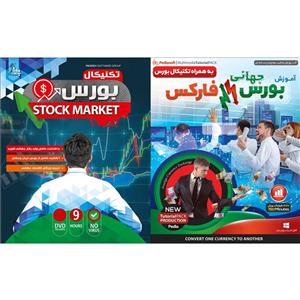 نرم افزار آموزش بورس جهانی فارکس به همراه تکنیکال بورس نشر پدیا سافت به همراه نرم افزار آموزش تکنیکال بورس نشر پدیده