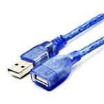 USB 2.0 Extension Cable