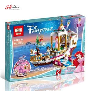 لگو کشتی پرنسس اریل لپین LEPIN 25013 