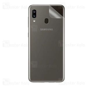 برچسب محافظ نانو پشت گوشی سامسونگ Samsung Galaxy A20 / A30 