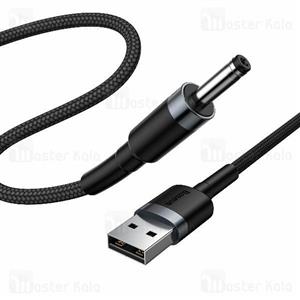 کابل شارژ سوزنی بیسوس Baseus Cafule USB To DC 3.5MM CADKLF-G1 توان 2 آمپر 