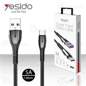 کابل Type C یسیدو  Yesido CA45 Super Fast Cable 5A سوپر شارژ QC3.0