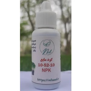 کود NPK 10 52 10
