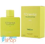 ادکلن اورجینال اورینتال یلوو L’oriental yellow edition for men Estelle Ewen paris 100% natural