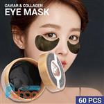 ماسک زیر چشم خاویار آیچون بیوتی Caviar & collagen eye mask