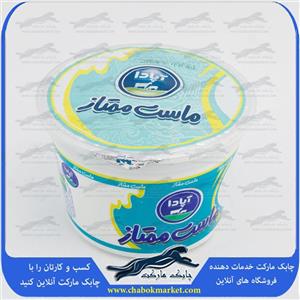 ماست ممتاز آپادا مقدار 1200 گرم