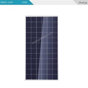 پنل خورشیدی 320 وات پلی‌کریستال برند تابان (Taban) 