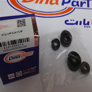 لوازم چرخ عقب پراید