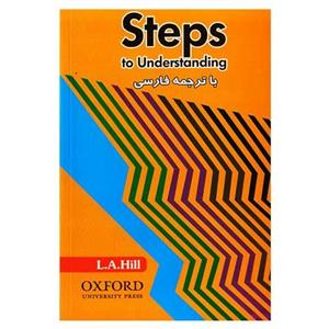 کتاب steps to understanding اثر L.A.Hill انتشارات Oxford