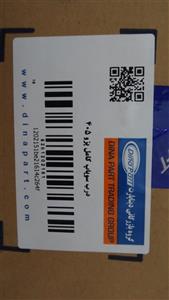 درب سوپاپ کامل پژو 405