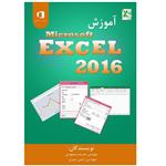 کتاب آموزش Microsoft Excel 2016  اثر حدیث مسعودی و رامین دبیری انتشارات پویاپژوهش