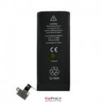 Yoshita iPhone 4S Battery