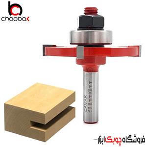 شیارزن افقی با بلبرینگ دامار کد DM705083H-4