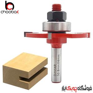 شیار زن افقی با بلبرینگ دامار کد DM705083E-4