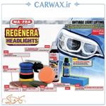 کیت دستگاه و پولیش ترمیم کننده چراغ خودرو مفرا Mafra Regenera Headligh Kit